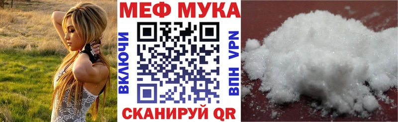 Купить Туймазы Alpha PVP МЕТАДОН Галлюциногенные грибы Гашиш Меф мяу мяу Канабис
