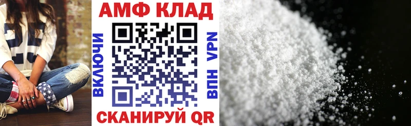 Amphetamine 97%  Туймазы 