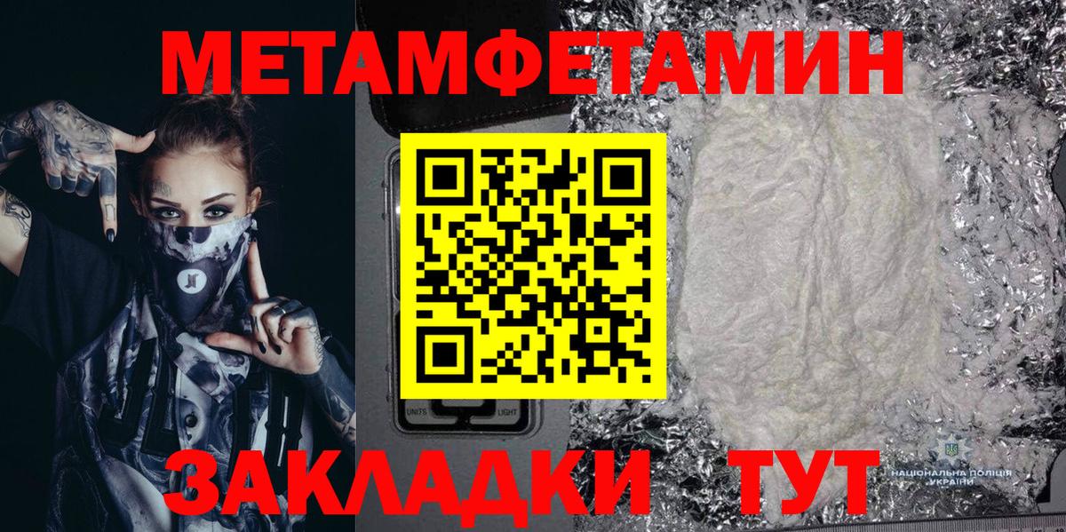 Амфетамин Premium Туймазы