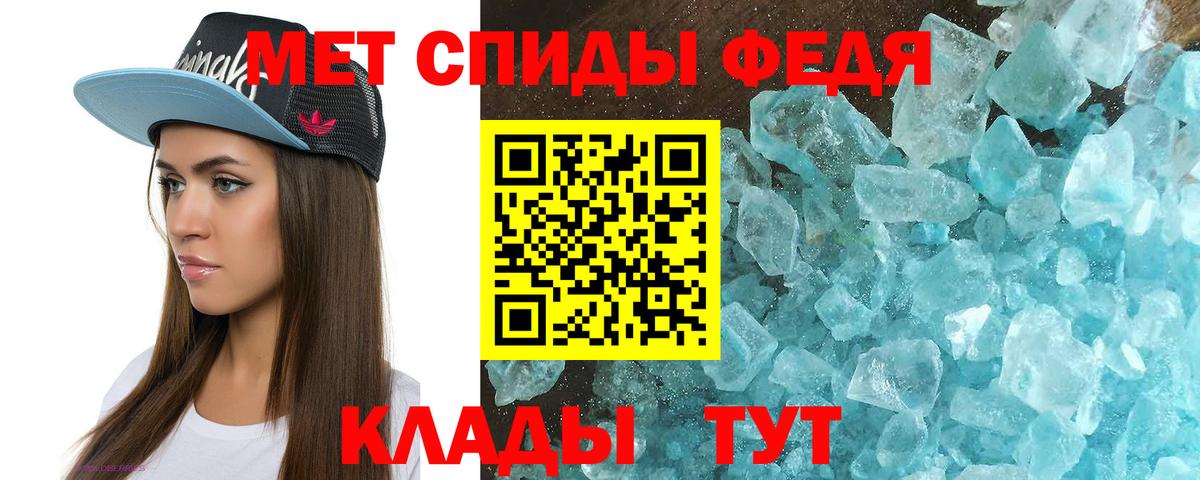 Амфетамин Premium  Amphetamine  Туймазы 