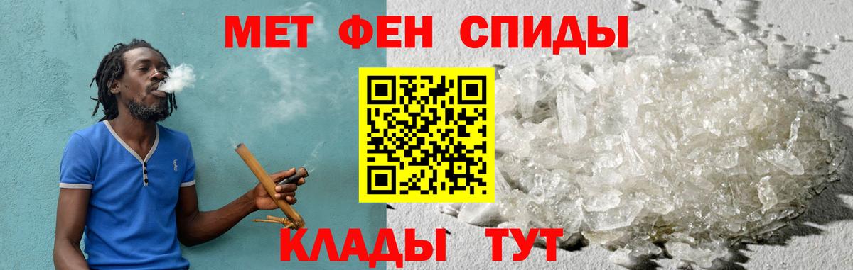 АМФ VHQ Туймазы