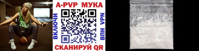 кракен сайт  цена наркотик  Туймазы  Alpha PVP мука 