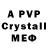 Метамфетамин пудра Yaroslav Pokerstar