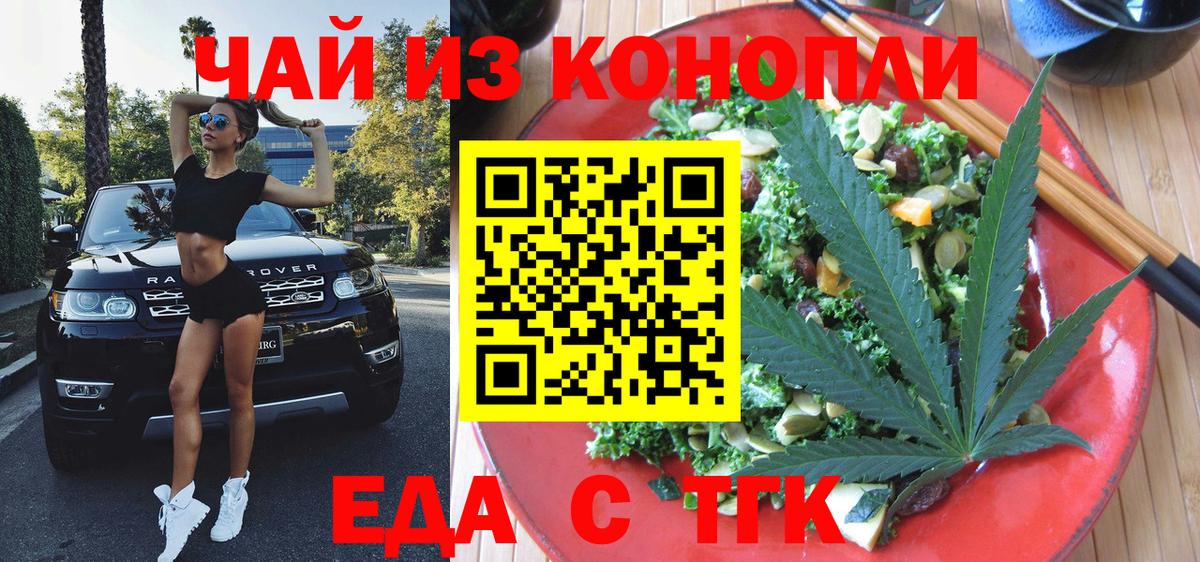 Туймазы  Canna-Cookies конопля  Вход с VPN 