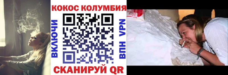 наркота  Туймазы  blacksprut ONION  Cocaine Эквадор 