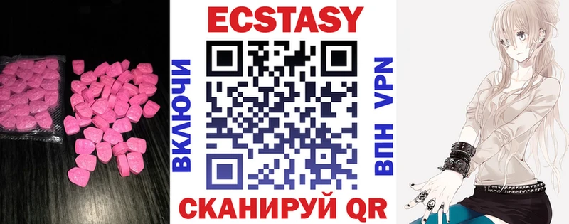 shop какой сайт  наркота  Туймазы  Ecstasy XTC 