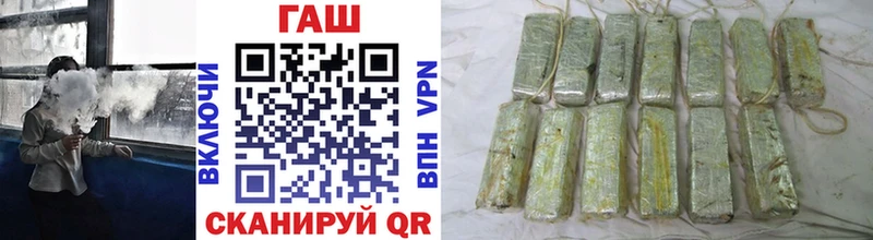 купить   Туймазы  ГАШИШ VHQ 