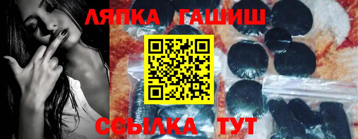 ГАШИШ гашик  ГАШИШ индика сатива  Туймазы  Гашиш  дарнет шоп  Вход с VPN 