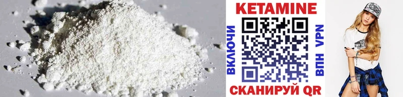 Кетамин ketamine  купить наркотик  Туймазы 