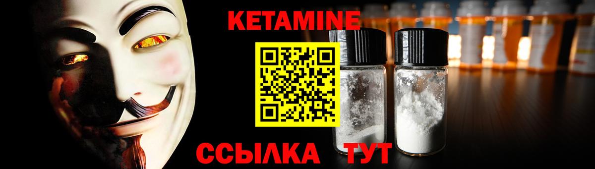 Туймазы  Кетамин VHQ  Вход с VPN  мориарти клад  Кетамин ketamine 