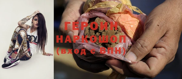 наркотики Одинцово