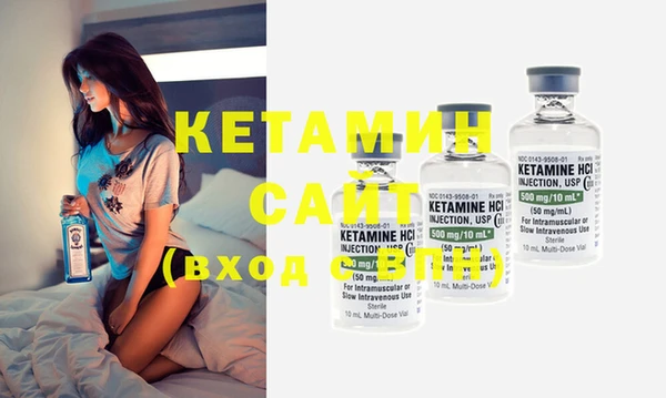 наркотики Одинцово