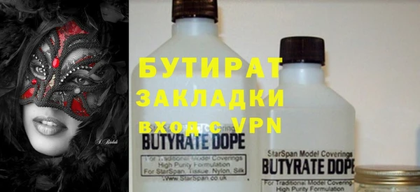 спиды Лабытнанги