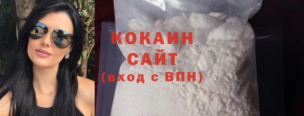 спиды Лабытнанги
