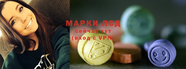 кристаллы Лагань