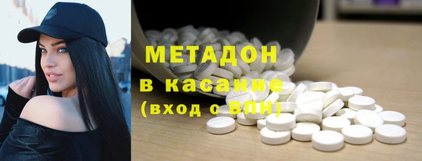 спиды Лабытнанги