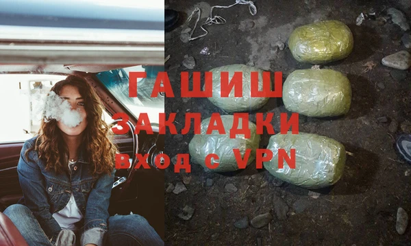 кристаллы Лагань