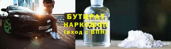 спиды Лабытнанги