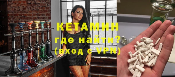 кристаллы Лагань