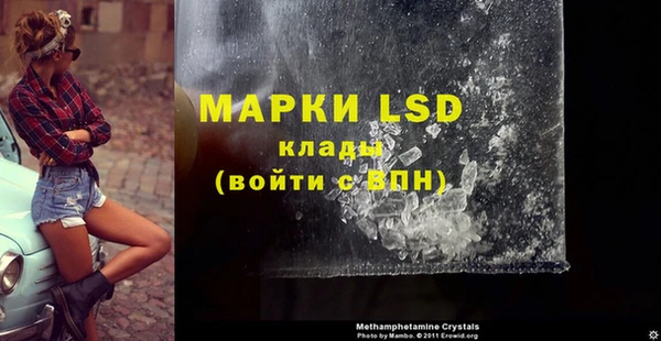 кристаллы Лагань