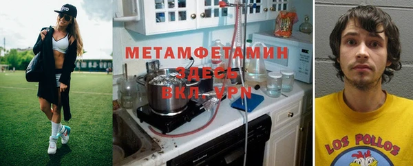 кристаллы Лагань