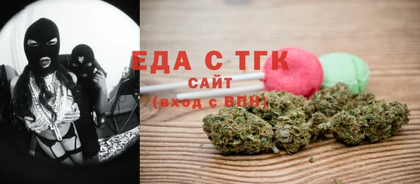 марки nbome Домодедово