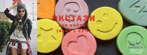 кристаллы Лагань
