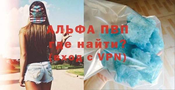 кристаллы Лагань