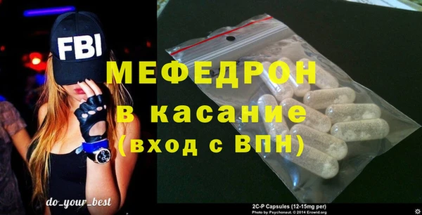 спиды Лабытнанги