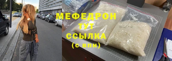 спиды Лабытнанги