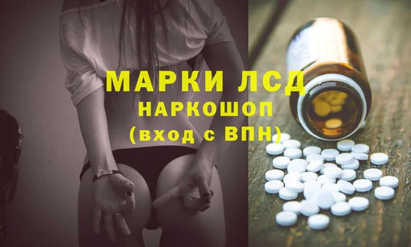 спиды Лабытнанги