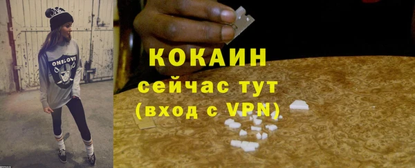 кокс Ладушкин