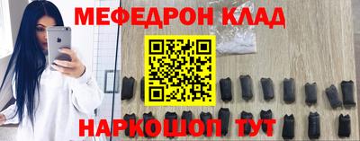COCAINE Кингисепп