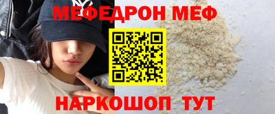 скорость mdpv Кинель
