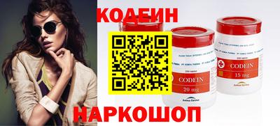 COCAINE Кингисепп