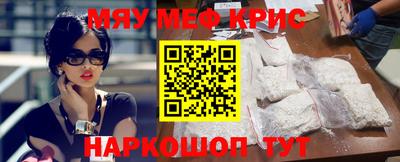 скорость mdpv Кинель