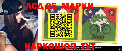 мескалин Азнакаево