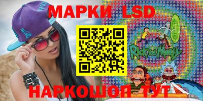 мескалин Азнакаево