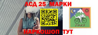 мескалин Азнакаево