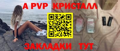 амфетамин Абакан