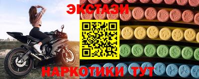 COCAINE Кингисепп