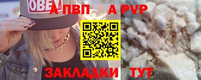 скорость mdpv Кинель
