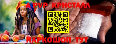 мескалин Азнакаево