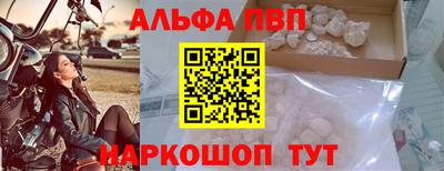 мескалин Азнакаево