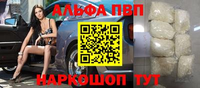 мескалин Азнакаево