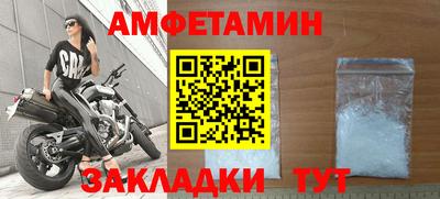 амфетамин Абакан