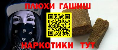 COCAINE Кингисепп