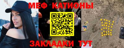 COCAINE Кингисепп