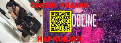 мескалин Азнакаево