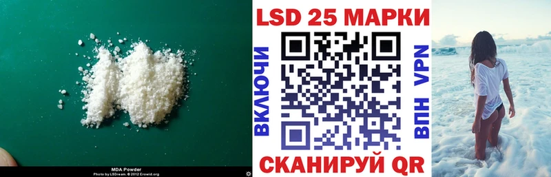 Лсд 25 экстази кислота  наркошоп  Туймазы 